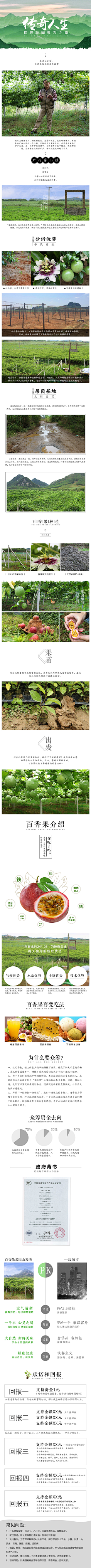 向日葵的瓜子米采集到食品健康