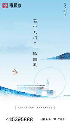 ZOE-小人物采集到地产