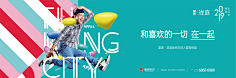 邵大卫VIVI采集到提案方向