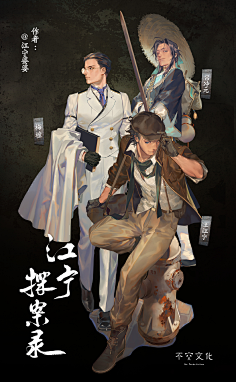 大发发-发采集到这人颜色怎么这么好看