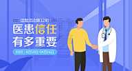 alacindy采集到banner