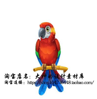 spine动画素材飞禽鸟兽鹦鹉飞翔展翅摇头摆动浮动作gif和peg格式淘宝