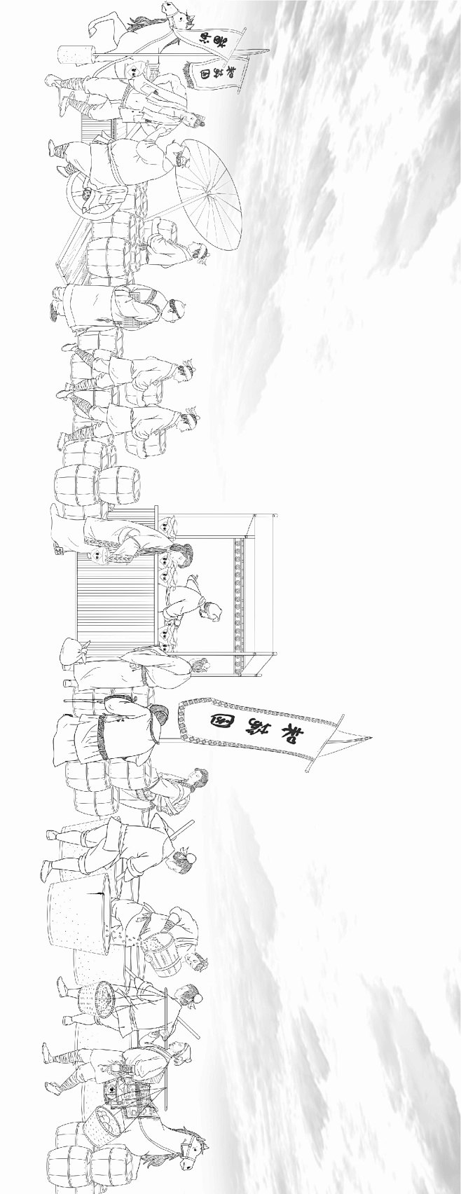 古代集市图片 简笔画图片