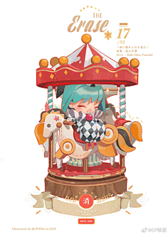 五棵森林采集到Q版