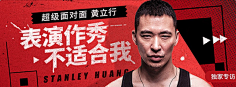 allthebetter采集到综艺