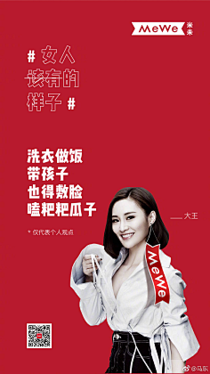 老拐杖采集到平面设计