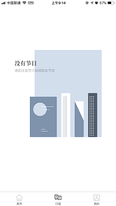刘小昌采集到APP-情感化设计
