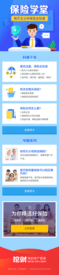 nice洋溢。采集到h5