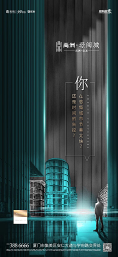 梦想高中采集到排版