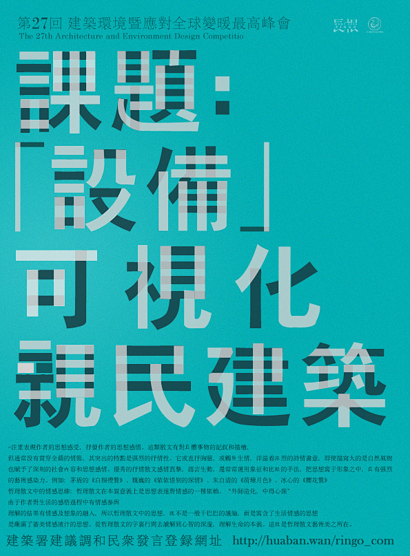 臨摹創作第十四幅作品還要加油平面設計版面設計雜誌封面文字排版設計