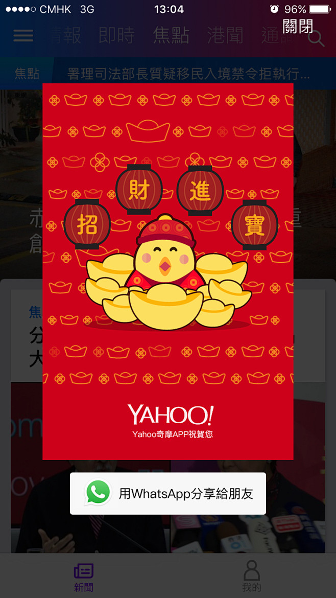 设计工厂采集到UI-控件库