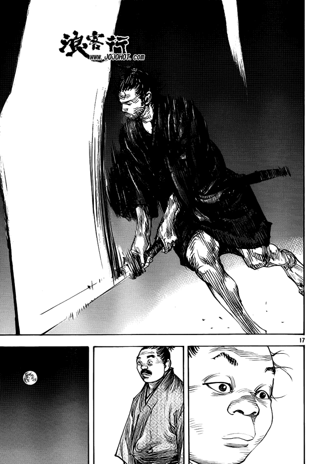 浪客行 第319话 浪客行漫画 - 爱漫画