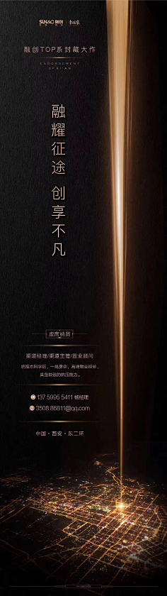 Gary羊采集到光效