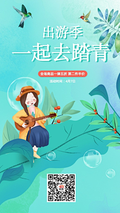 灯红酒绿折煞人心霏采集到插画类