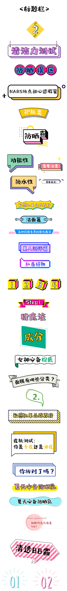 allthebetter采集到综艺