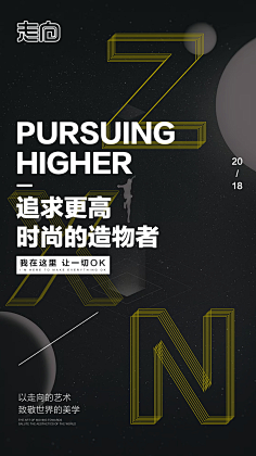阿噜采集到海报
