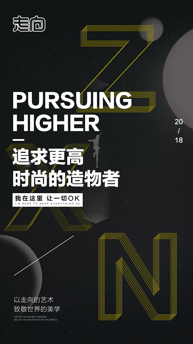 阿噜采集到海报
