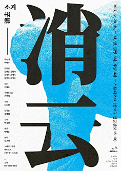 Jkey-采集到海报