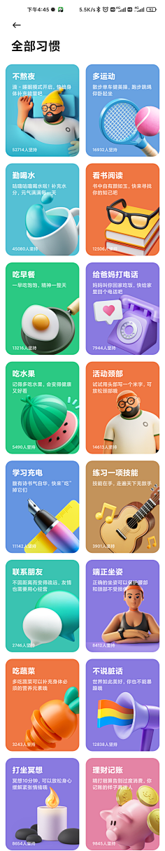 ZooeyV采集到列表