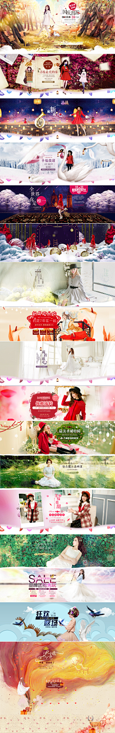 路边的野花你睬不睬采集到Banner