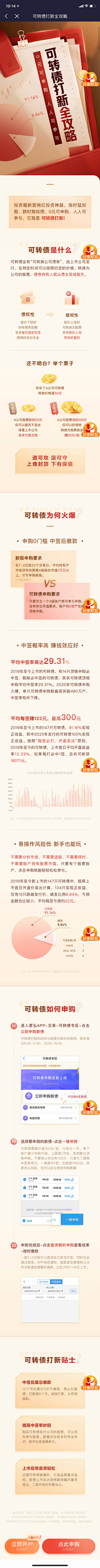小昕~采集到教育