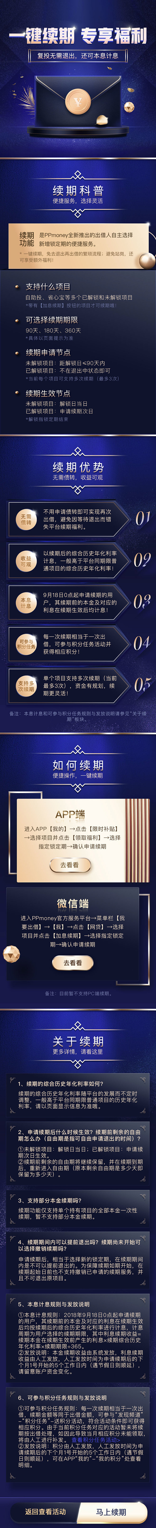 CIT80年代采集到UI.运营H5