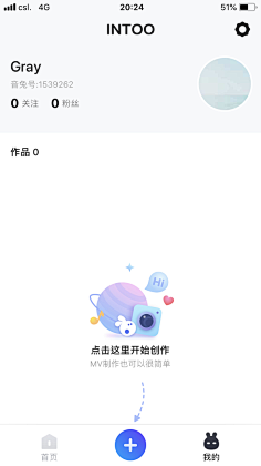 HipopDueng采集到APP缺省页