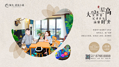 2046king采集到地产系列稿