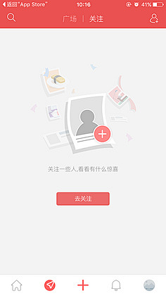 白天的夜猫子采集到空白页