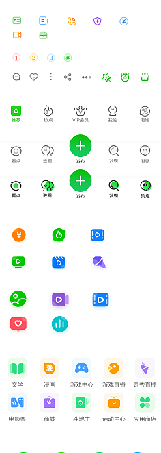 SunRo老冰棍采集到UI_icon