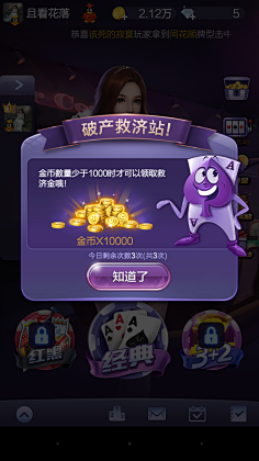Z-SEN采集到界面app