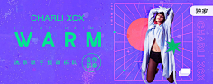 空城_旧梦采集到banner