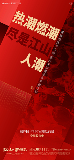 rtqqrtqq采集到A_板式排版layout