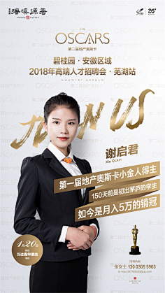 迟xin采集到人物