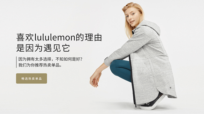 tmall.com lululemon官方旗舰店 1 lululemon.tmall.com
