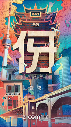 南辰_designer采集到UI.闪屏