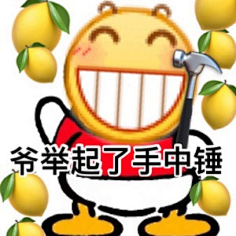 江苏陈冠希采集到表情包