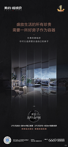 超人归来哉采集到icon