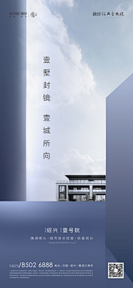 杜伊霖采集到地产