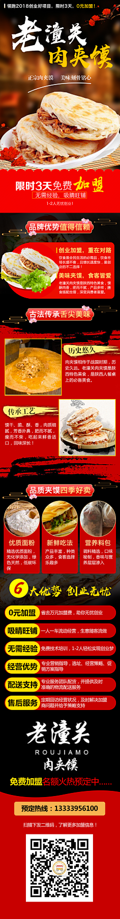 Xenia·采集到素材-排版样式