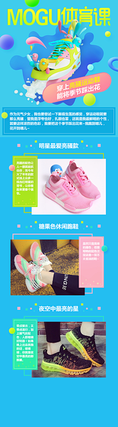 hanhanlili1采集到H5