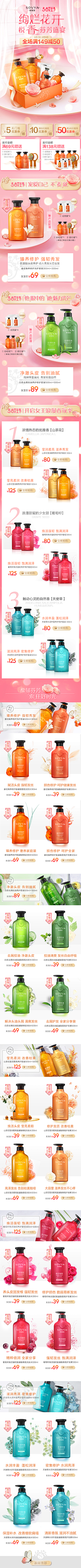 peppa采集到节假日页面