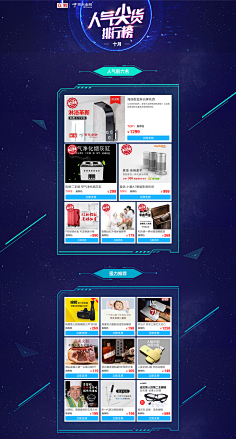 -无趣^_^采集到APP