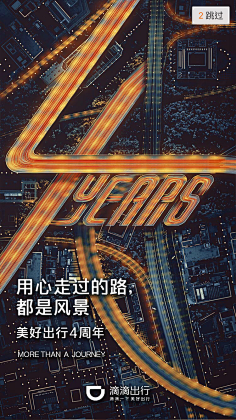 donna*采集到创意视觉