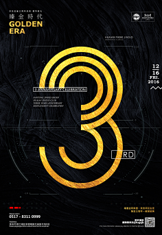 THEAIR采集到海报