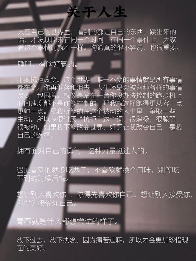 沐兮阑采集到文字控