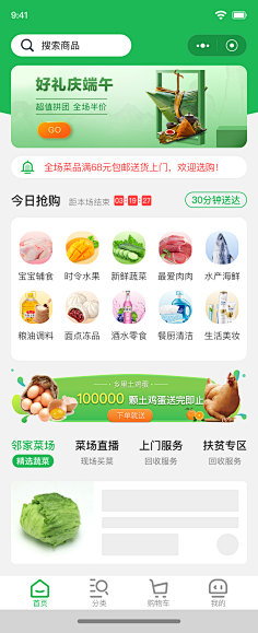 关注精选设计-阳宾峰采集到原创作品 - 近期项目