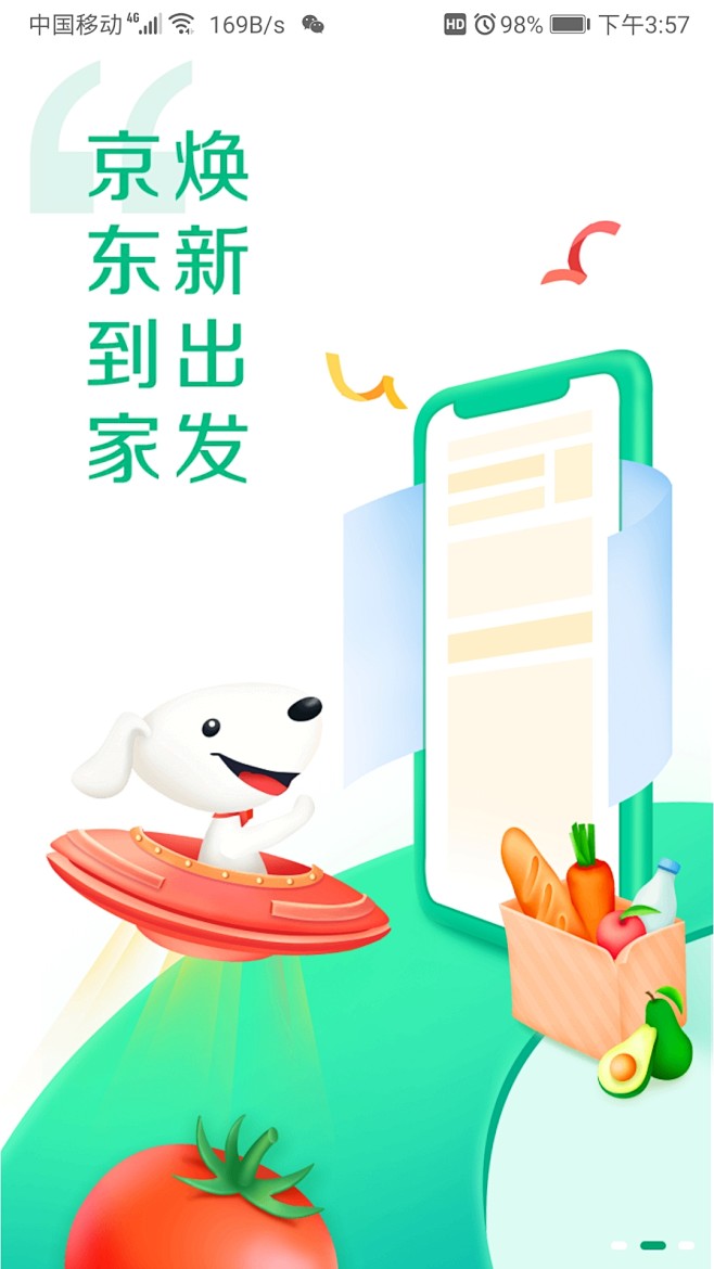 o2o系统软件_洗车o2o系统_o2o it系统