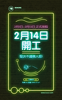 盒立方包装包一达采集到态度文案