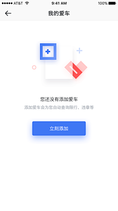 郭郭霍霍采集到App—界面设计(空白页)